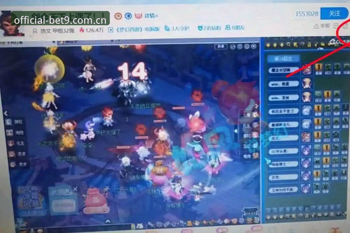 最新BET9官方认证 资深玩家分享:BET9官方认证平台的使用心得与实战经验