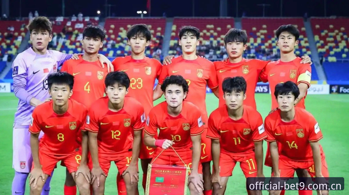 BET9电子游戏 U17世界杯抽签揭晓:中美足球少年挑战与机遇对比分析