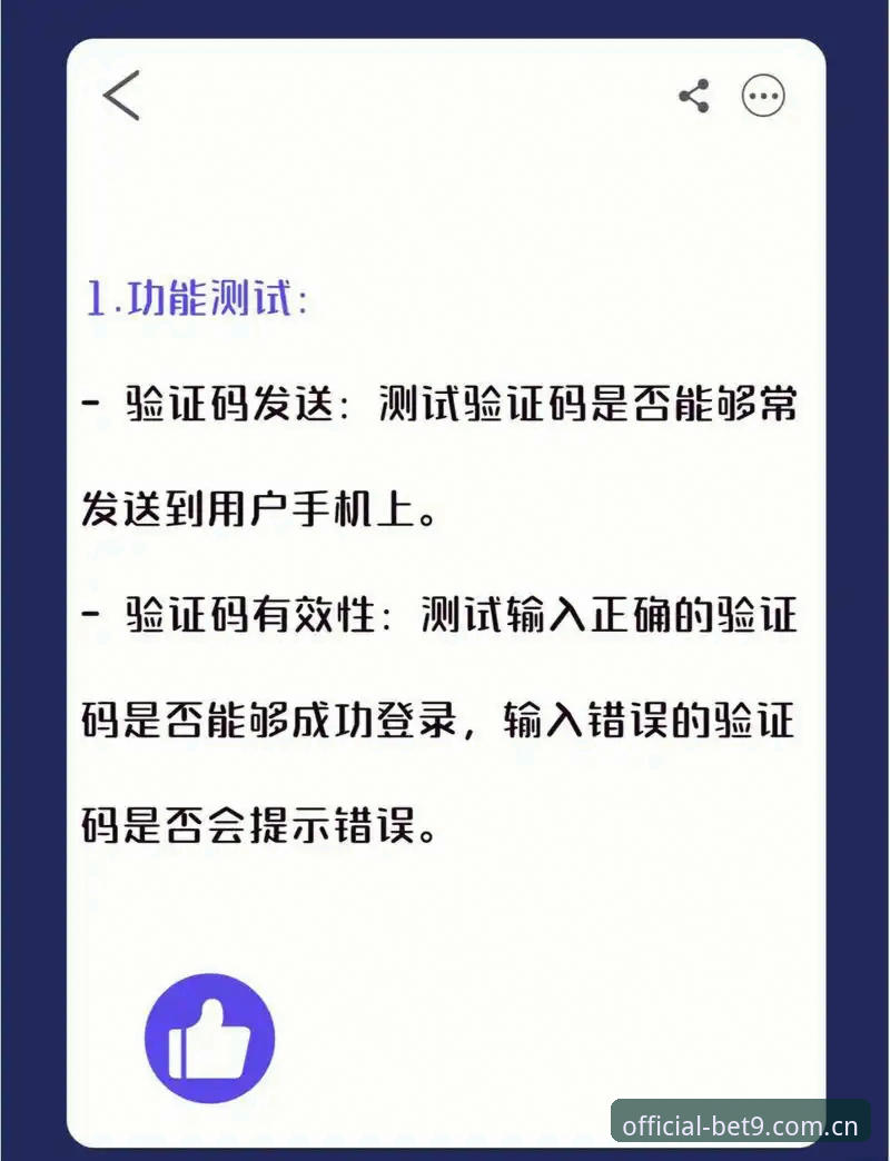 BET9注册教程 BET9注册教程实用指南:快速上手正版平台的必备知识