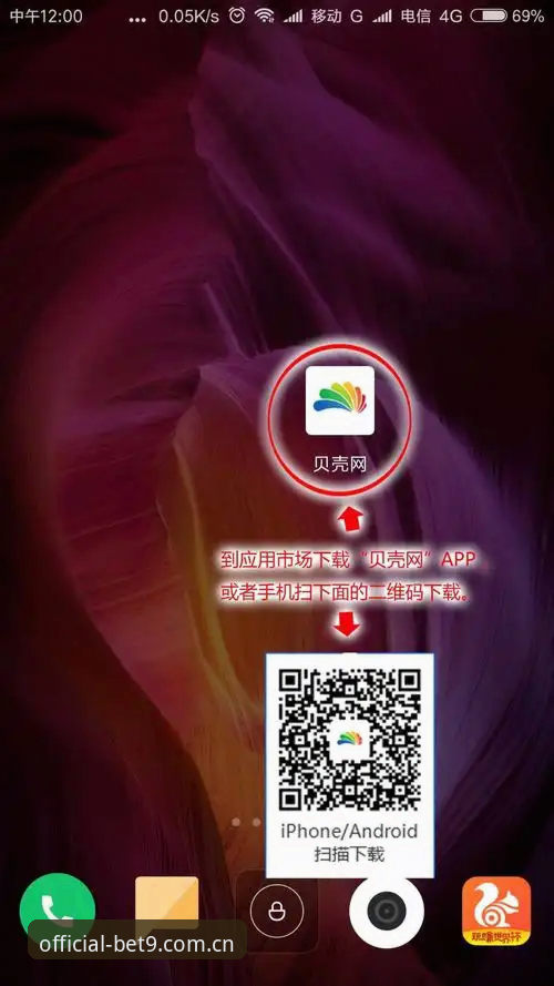 如何快速掌握BET9官方平台使用指南？从下载到登录的完整流程解析